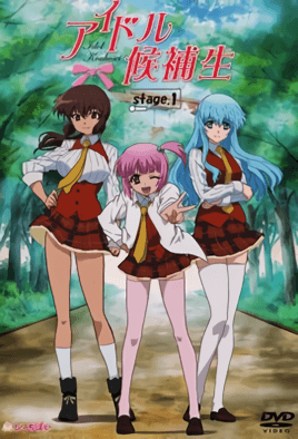 偶像后补生封面图