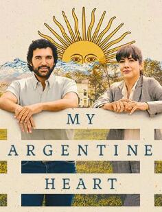 我的阿根廷心封面图