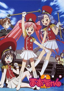 陆上防卫队封面图