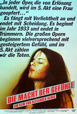 情感的力量封面图