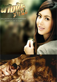 恶毒莫拉加基封面图