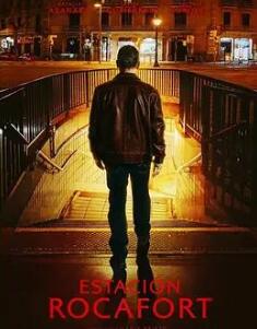 罗卡福特站封面图