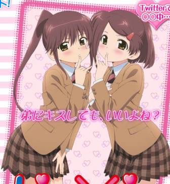 亲吻姐姐OAD封面图