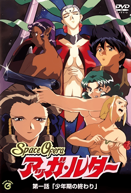 Space Ofera 阿卡鲁达封面图