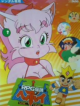 至尊勇者封面图