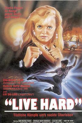 铁胆雄风（原声版）封面图