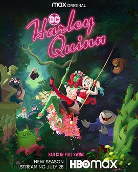 哈莉·奎茵 第三季封面图