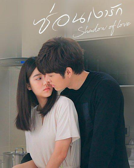 影子恋人封面图