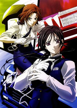 逮捕令 全速前进封面图