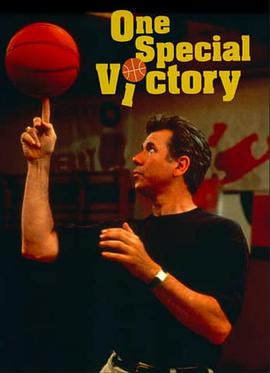 特别胜利(普通话版)封面图