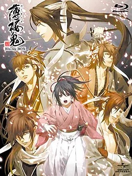 薄樱鬼：京都番外篇封面图