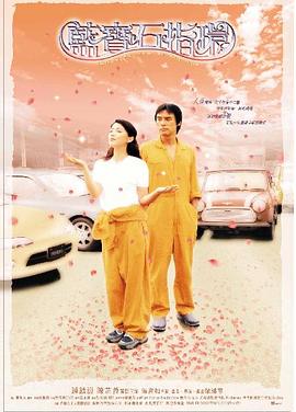 蓝宝石指环封面图