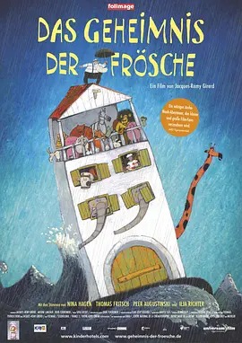 青蛙的预言封面图