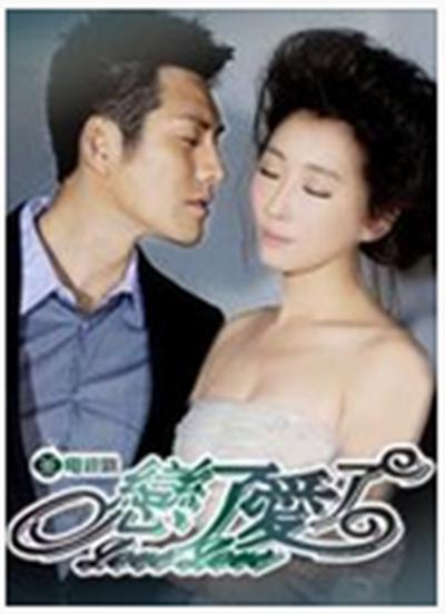 恋了爱了封面图