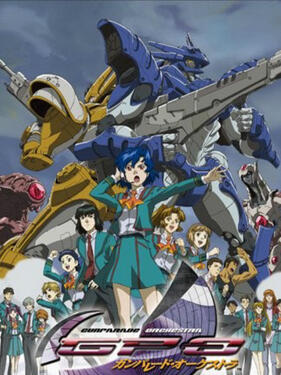 高机动幻想GPO第二季封面图