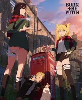 龙与魔女0.8封面图