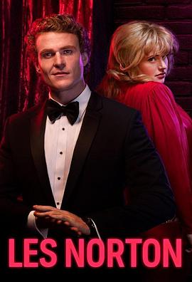 莱斯·诺顿封面图