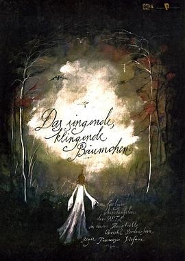 歌声欢唱的树封面图