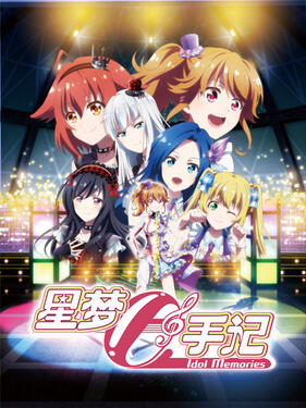 星梦手记 声优节目封面图