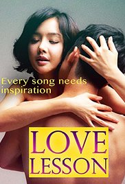 情欲奏鸣曲封面图