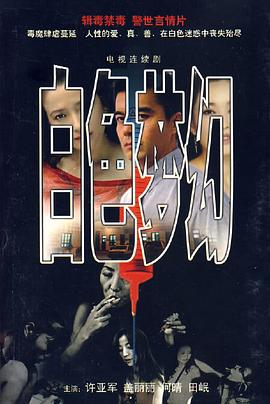 白色梦幻封面图