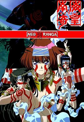 南海奇皇封面图