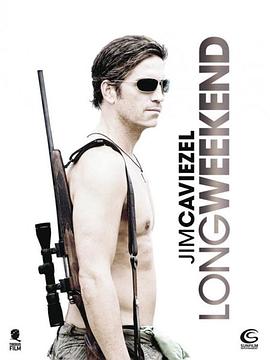 漫长假期封面图