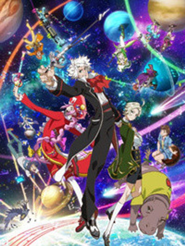 Classica Loid 第二季封面图