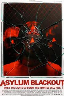 疯人院事件封面图