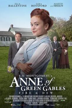 清秀佳人：火与露封面图