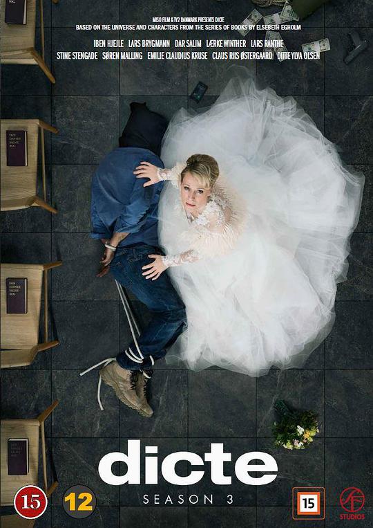 罪案记者调查3封面图