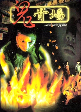 极乐导淫犬封面图