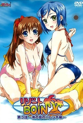 度假村BOIN封面图