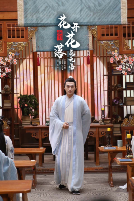 绝世：花开花落花无悔封面图