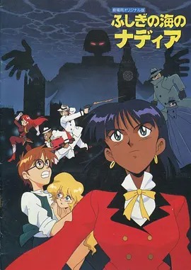 蓝宝石之谜 剧场版封面图