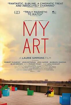 我的艺术封面图