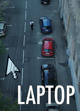 夺命鼠标封面图