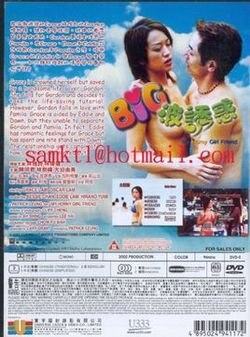 big波诱惑封面图