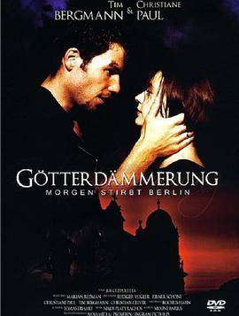 柏林危机封面图