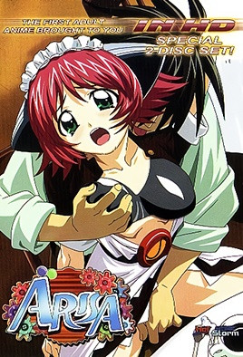 毛茸茸大正电动娘ARISA封面图