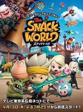 点心世界封面图