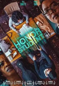 荣誉学生2023封面图