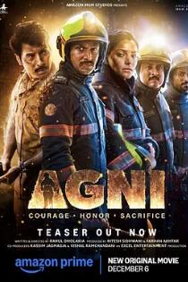 烈火狂歌2024封面图