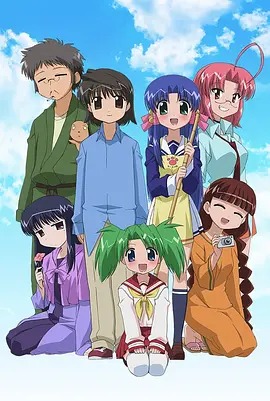 心动的日子封面图