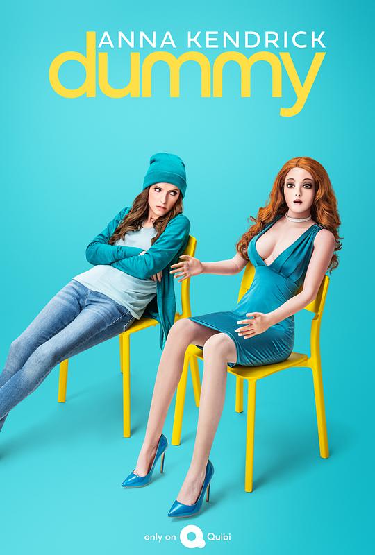 娃娃奇缘第一季封面图