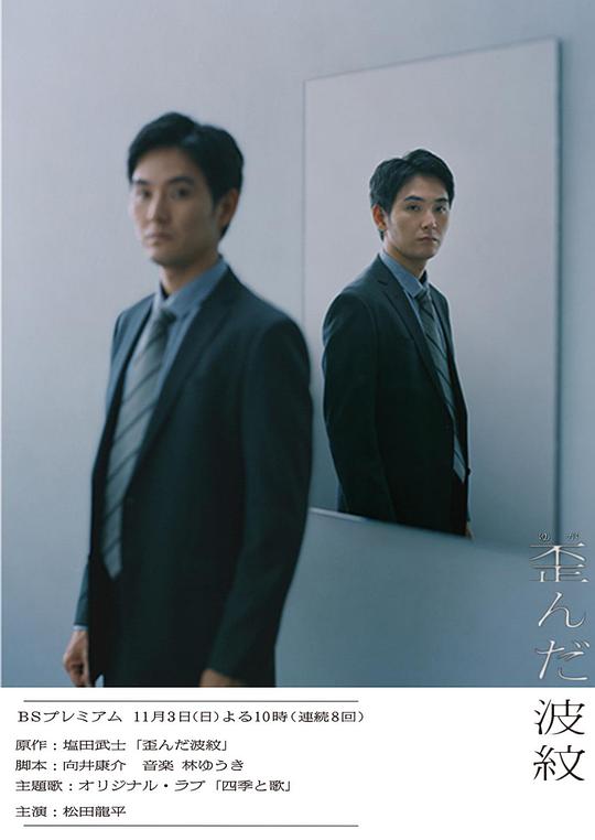 扭曲的波纹封面图