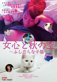 一个女人的思想和冬天的风一样常常改变封面图