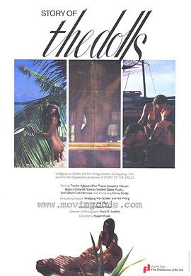 骄娃的故事封面图