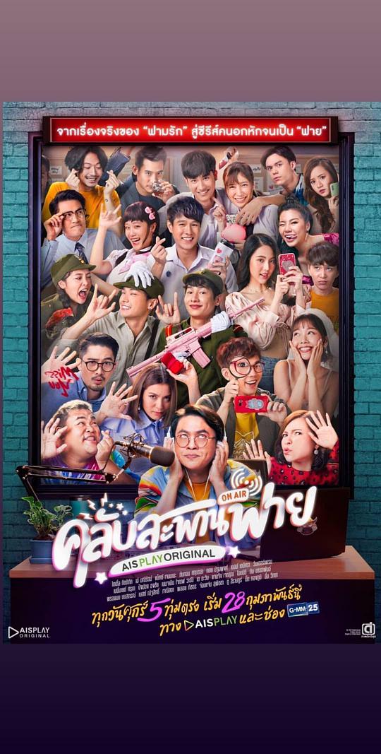 懵懵哒爱情封面图