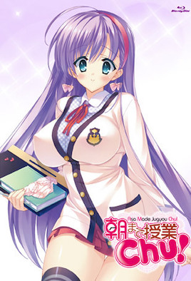 授业到天明Chu！封面图